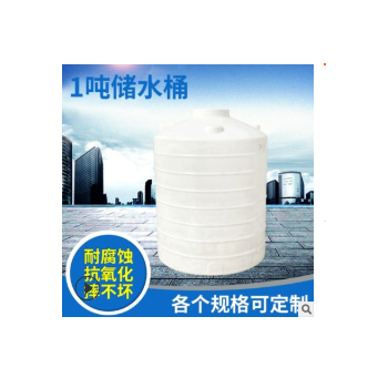 1噸牛筋塑料水塔 PE塑料太陽能儲水罐 規格齊全塑膠大桶可定制