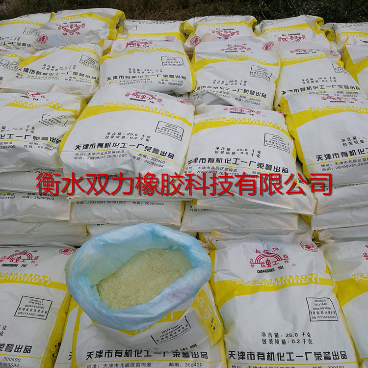 橡膠硫化促進(jìn)劑M.jpg