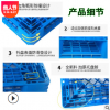 1210網(wǎng)格田字塑料托盤叉車墊板倉庫防潮臺板物流轉(zhuǎn)運棧板廠家直銷