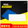 廠家供應(yīng)pp板材聚丙烯塑料板材可定制加厚雕刻版衛(wèi)浴家裝專(zhuān)用板材