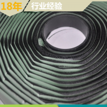 9501風管水管橡塑擠塑板復合板酚醛板密封阻燃膠帶