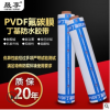 國標防水卷材PVDF氟碳膜重大工程防水施工彩鋼瓦密封防水丁基卷材