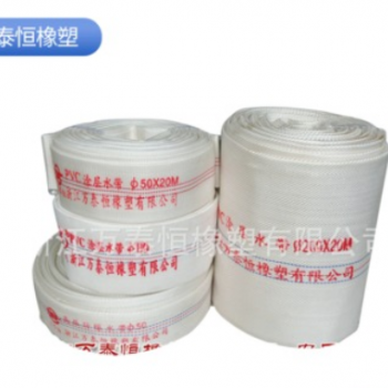耐高溫軟管帆布10寸水帶 加厚農用灌溉輸水管 內襯聚氨酯消防水帶