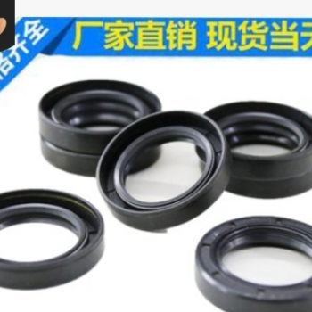 現(xiàn)貨TC骨架油封密封圈旋轉軸用電機油封水封工廠供應