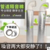 批發下水管隔音棉吸音棉衛生間廚房下水管隔音材料