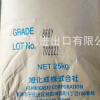 原廠供應日本旭化成ASAFLEX 868Y SBS、拉力帶、拉力圈專用