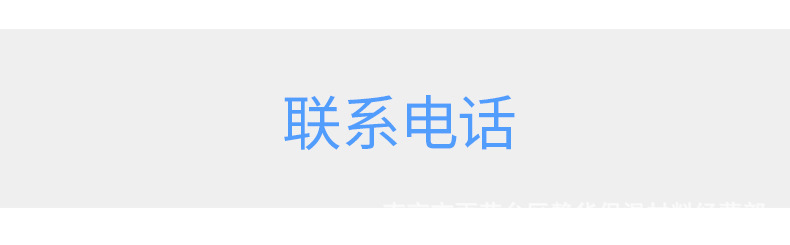 聯系方式.jpg