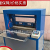 廠家直供 切條機 多種材料 價格實惠 質(zhì)量可靠 量大從優(yōu)