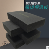 凱門富樂斯橡塑防火板貼面 25mm厚下水管道橡塑隔音棉B1級(jí)