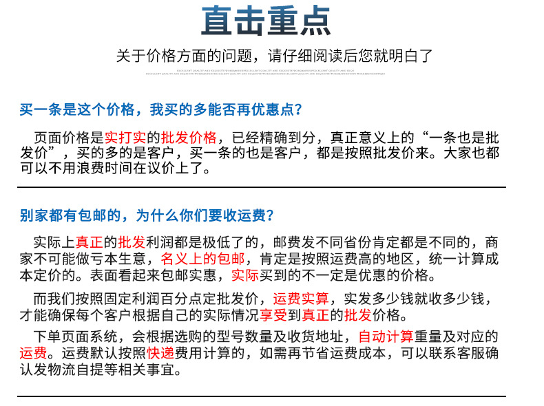 博賽B型批發詳情頁_02.jpg