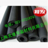 B1橡塑海綿制品——橡塑板，橡塑管，中央空調保溫材料