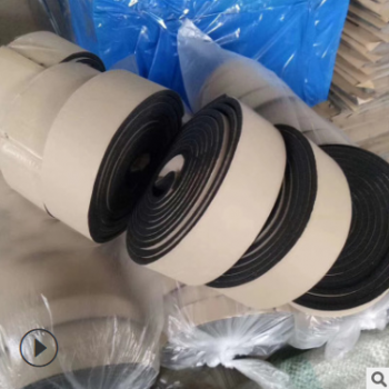 批發9501阻燃密封膠條 自粘型橡塑海綿封條 eva密封條阻燃