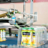 鞋膜 球鞋塑封熱縮袋 收縮膜 運動鞋塑封膜 透明熱收縮膜批發(fā)