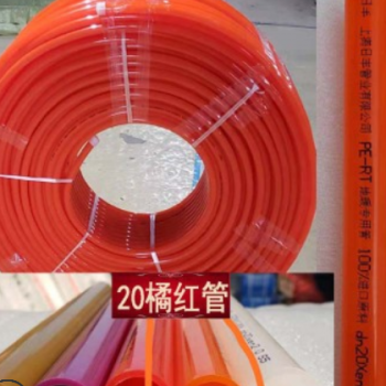 廠家批發(fā)佛山日豐 地熱管 ppr 上海日豐地熱管pert管材 地暖管