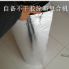 不干膠橡塑板 貼鋁箔橡塑 自粘橡塑板 背膠橡塑海綿隔音吸聲批發