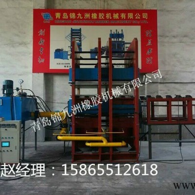 橡膠機械框式硫化機