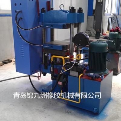 橡膠平板硫化機錦九洲橡膠機械實驗室小型25T手動控制橡塑硫化機XLB-D0.25MN300*300*1硫化機 現貨供應