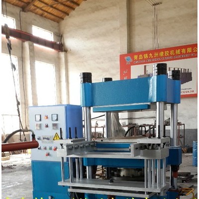 全自動橡膠平板硫化機  硫化橡膠液壓機  橡膠硫化成型機  錦九洲橡膠機械