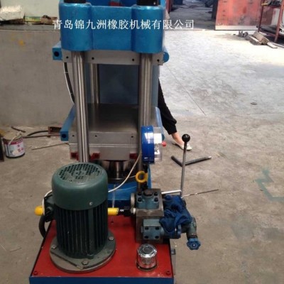 現(xiàn)貨供應(yīng)50T平板硫化機(jī)立柱式液壓電加熱 錦九洲橡膠機(jī)械XLB-D0.50MN400*400*1橡塑硫化成型機(jī) 帶手動閥