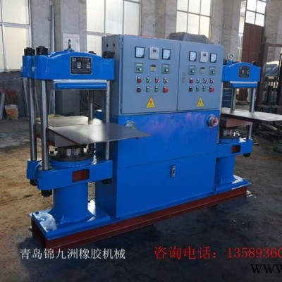 自動型50t雙聯平板硫化機錦九洲橡膠機械XLB-D0.50400*400*1橡膠橡塑柱式液壓電加熱硫化機