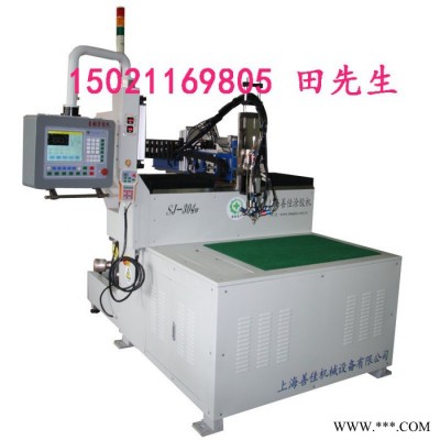 善佳SJ-304其他橡膠機械PU發泡機 密封條點膠機 自動涂膠機SJ304 汽車配件 防水盒 電子