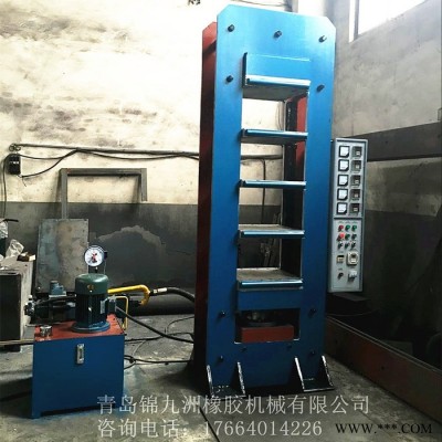 錦九洲80T框式單缸電加熱多層橡膠硫化機(jī) 自動升降平板硫化機(jī)可根據(jù)需求量身定制硫化機(jī)廠家源頭直銷價格橡膠機(jī)械設(shè)備