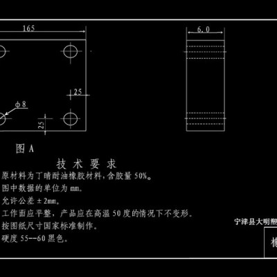 供應橡膠護板、耐磨板材配件2400護板、防輻射板、板材加工配件