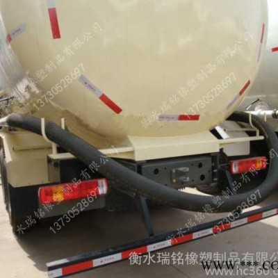 供應安徽開樂罐車配套水泥罐車橡膠管|帶鋼絲骨架水泥罐車橡膠管