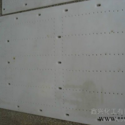 供應盛興1000*2000*20MMPE板材塑料板