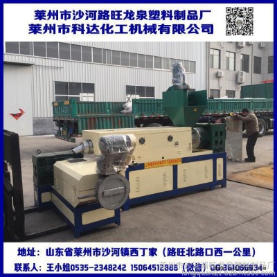 龍泉SJ140生產制造 單螺桿造粒機 填充母料造粒機 電熱造粒機