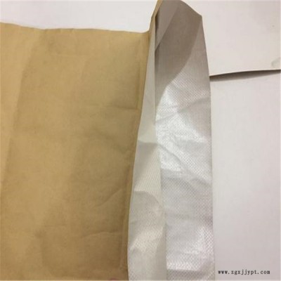 橡膠硫化劑包裝袋、橡膠防老劑包裝袋，橡膠促進劑包裝袋