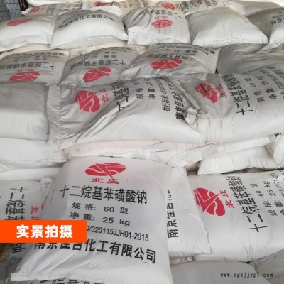 高含量 針狀十二烷基苯磺酸鈉 K12 發泡劑 表面活性劑**
