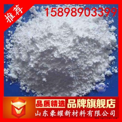 供應 DOPO阻燃劑 無鹵環保阻燃劑 25KG起訂 量大優惠