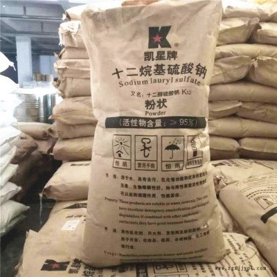 十二烷基硫酸鈉 K12發泡劑