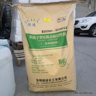 俱進發泡劑 **  十二烷基硫酸鈉 粉末 針狀齊全