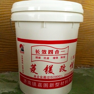 菱鎂專用發泡劑