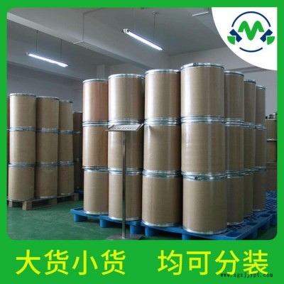 光穩定劑770 52829-07-9 廠家 價格 現貨 可分裝 提供樣品