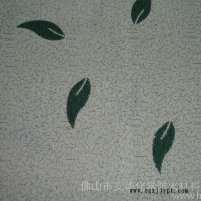 安華防火阻燃劑工程批發特價歐式田園窗簾面料化學品化學劑安全環保劑無異味功能性代加工來料加工圖案數碼定制噴繪成品辦公室窗簾