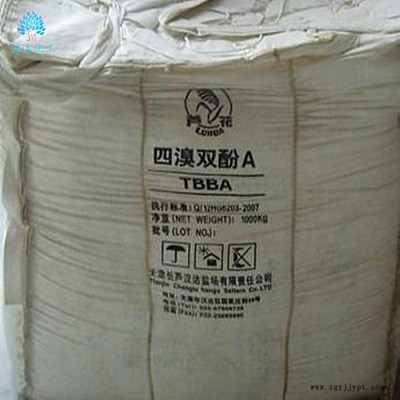 佳沐化工** 四溴雙酚A 工業級高效環保阻燃劑 溴系阻燃劑大量現貨