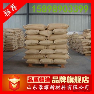 供應 三氧化二銻 氧化銻 阻燃劑 99.8% 量大優惠