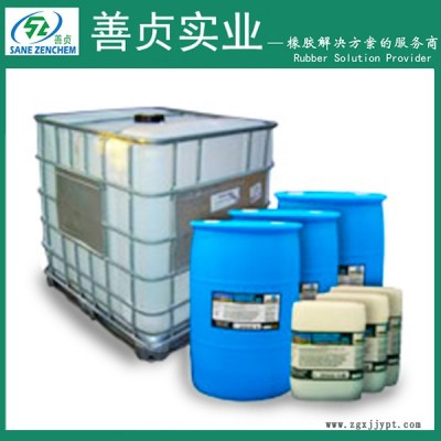 富蘭凱林DKW-4013A 橡膠脫模劑  【現貨銷售】 環保水性外脫模劑 高效脫模噴劑