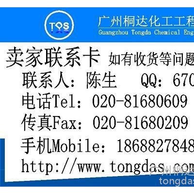 YZS-017 橡膠抗粘劑、橡膠隔離劑、橡膠脫模劑、橡膠防粘劑、塑料防粘劑。助劑、改性復(fù)合、水性硬脂酸鹽、TDS