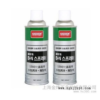 供應(yīng)白色-BN SPRAY超高溫潤滑脫模劑