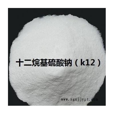 K12 發泡劑 表面活性劑 廠價現貨供應陰離子