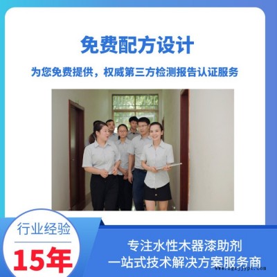 德國1097A表面活性劑現貨供應大量批發