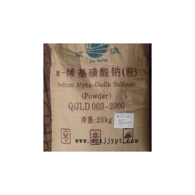 山東贊宇 表面活性劑 清洗劑 大量現貨 **價廉AOS粉烯基磺酸鈉