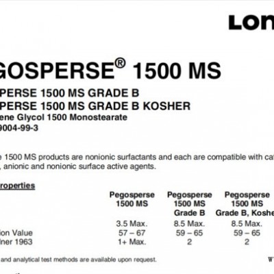 龍沙PEGOSPERSE® 1500 MS 非離子表面活性劑，每種產物均與陽離子、兩