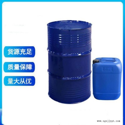 設備清洗劑 表面活性劑現貨出售 清洗劑