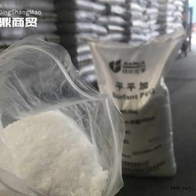 平平加O25表面活性劑 乳化劑 洗滌劑現(xiàn)貨佳化化學(xué)直銷