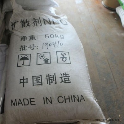 宏巨化工供應擴散劑 分散劑NNO、分散劑N、擴散劑N 印染工業分散劑批發 建材工業分散劑采購 歡迎咨詢